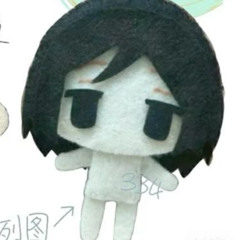 eien no nemuri