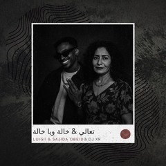 لويجي & ساجدة عبيد - تعالي & خالة ويا خالة (ريمكس هوبي)