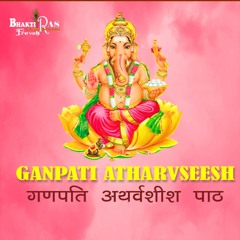 Ganpati Atharvseesh Paath