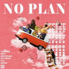 No plan *acoustic ver*(w / 파리꼬마, 김세헌, 한수빈, 푸에르)
