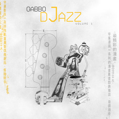 Giant steps (feat. DJ Myke)