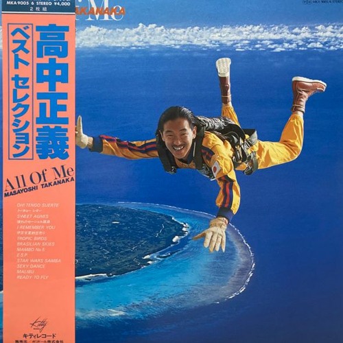 Stream I drink gasoline | Listen to Masayoshi Takanaka - All of Me