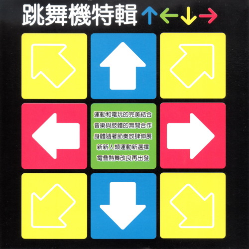 Stream Hello Mr Dj Dj先生熱情舞氣強烈節拍 By Groove Coverage Listen Online For Free On Soundcloud