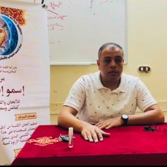 Commemoration of the saints - Mlm Ashraf Tadros