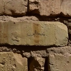 عمر هادي كون اموتن يوم