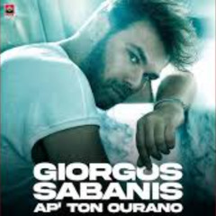 GIORGOS SAMPANIS - AP TON OURANO (STAMATIS SCHOULIS REMIX)