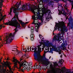 Madeth gray’ll - 'Maria' ga nemuru zange no 'hitsugi'