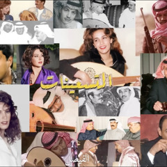 1990s
