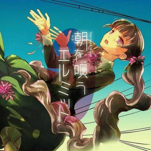 Stream Sharlo Rakuou 一瞬のクオリア By Sharlo夏萝 Listen Online For Free On Soundcloud