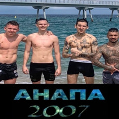 Первая/First one