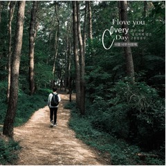 Anh Cô Đơn Quá M-TP