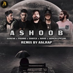 remix sorena&pishro&shayea&navid&hosein epicure-ashoob
