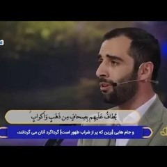 تلاوات