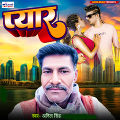 Pyar