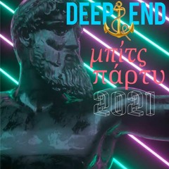 Deep End - Beach Party 2021