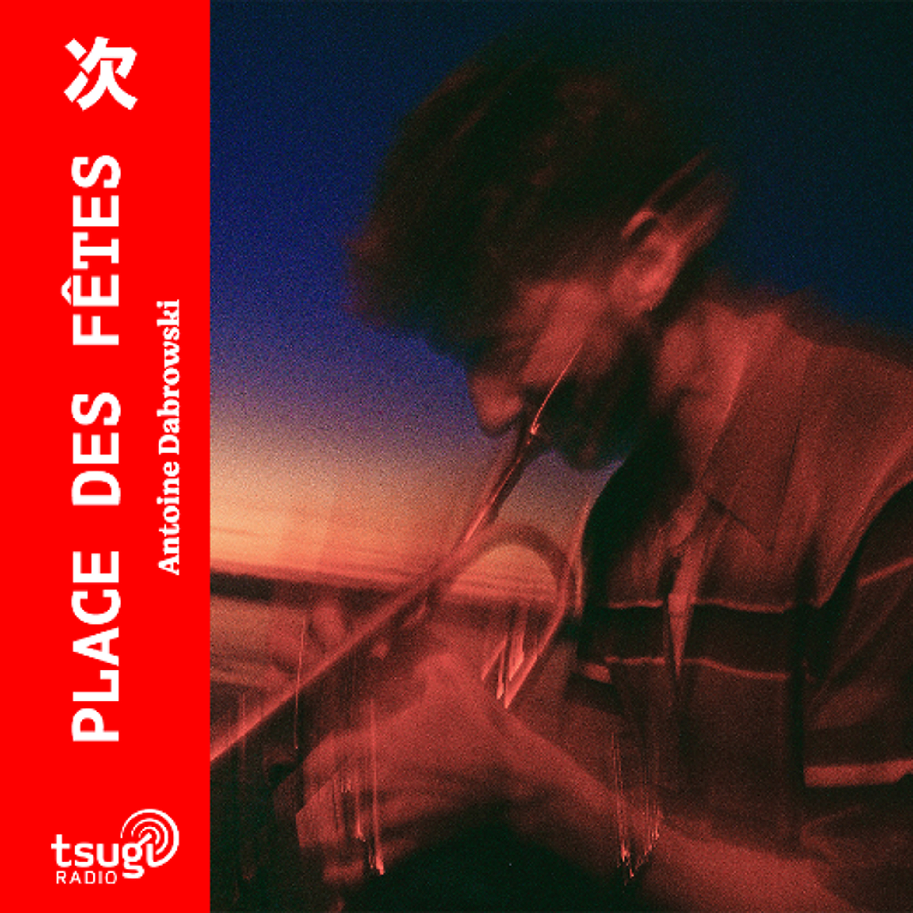 Avec Béesau, Juliette de Prigny et Olivier Forest