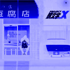 Akina Speed Star Remix