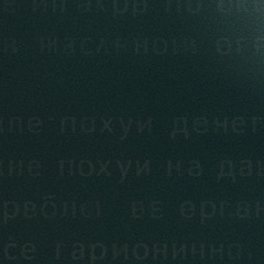 I don't give a shit about quality// prod.by Hennesyyy