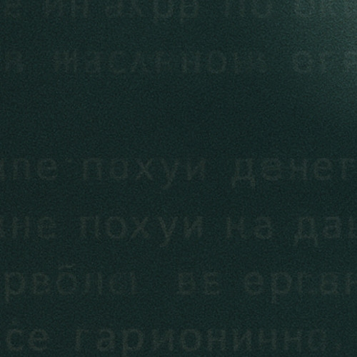 I don't give a shit about quality// prod.by Hennesyyy