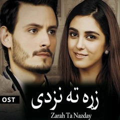Zarah Ta Nazday, OST - Meena Gul