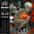 Artwork for Black Glass