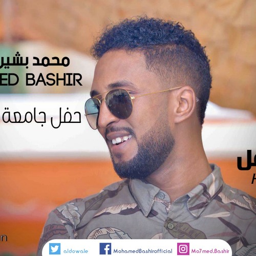حبيبي جافاني