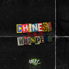 CHINESE WHISPERS - NWIZ