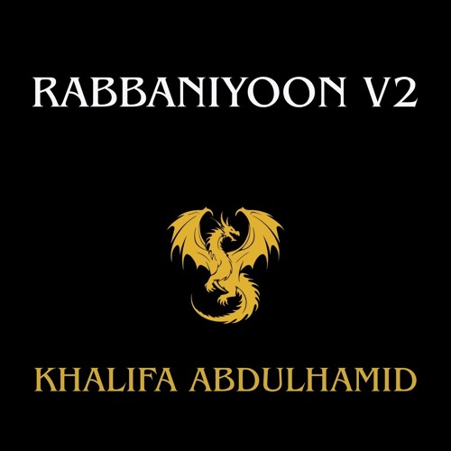 Rabbaniyoon V2 - Khalifa Abdul Hamid
