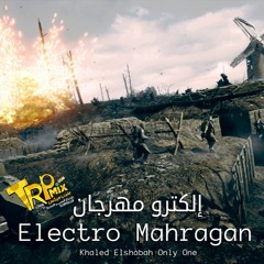 التقيل - مزيكا الكترو مهرجان 2020 توزيع خالد الشبح