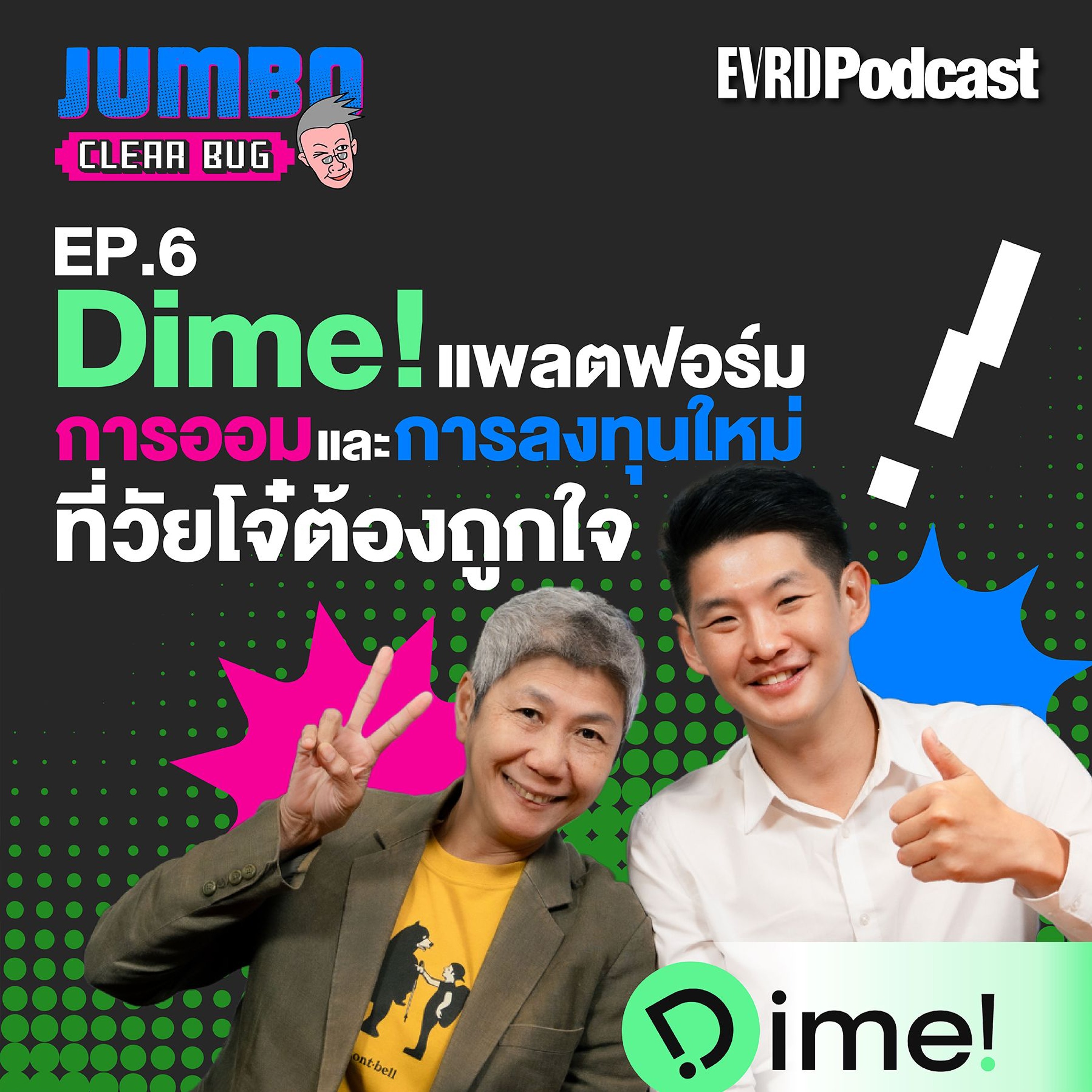 Everyday Podcast