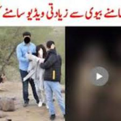 {Incident 18+} Hafizabad husband wife viral video leaked video telegram news
