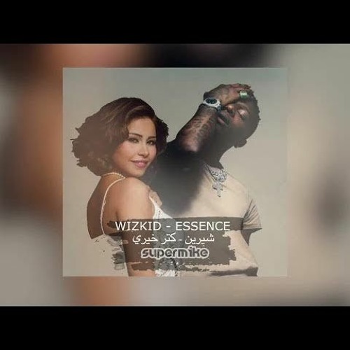 Katar Kheri Vs. Essence (Sherine, WizKid, Tems) (Dj SuperMike Mashup)