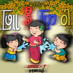 Phyu Ni Pyar War ( LITTLE-T Edit ) ( Buy = Free Download )