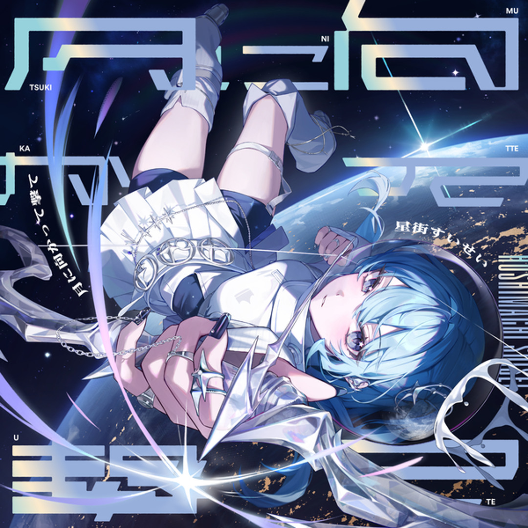 artworks-kSccw8oXS4EP-0-