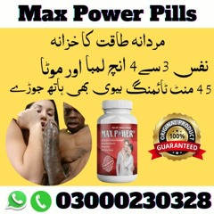 Stream Max Power Capsule In Pakistan - 03000230328