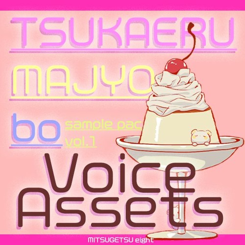 Demo_Voice Assets Popular witch voices tsukaeru_majyobo_samplepac_vol.1