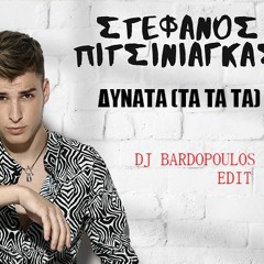 DINATA(TA TA TA) STEFANOS PITSINIAGKAS-DJ BARDOPOULOS EDIT
