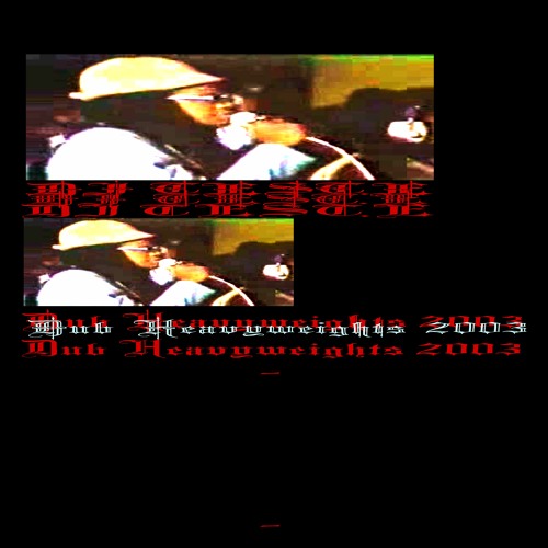 [Premiere] DJ TEST.E - Dub Heavyweights 2003 [FULL ALBUM]