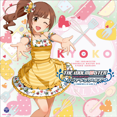 恋のHamburg♪ | Koi no Hamburg♪ (GAME Version) - Kyoko Igarashi