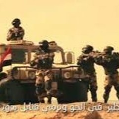 نشيد والله يا رجال مابدي بالاجابة الجيش المصري