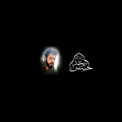 " الذين أخرجوا من ديارهم بغير حق "