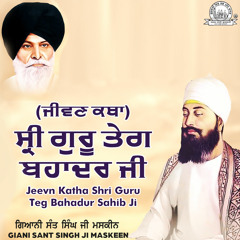 Jeevn Katha Shri Guru Teg Bahadur Sahib Ji