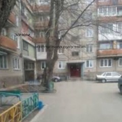 Китайская Синтетика - Теле Грамм