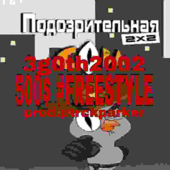 500$ #FREESTYLE prod.ptrckparker #goth #2002