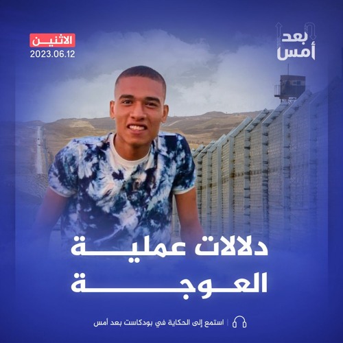 حدود غير آمنة