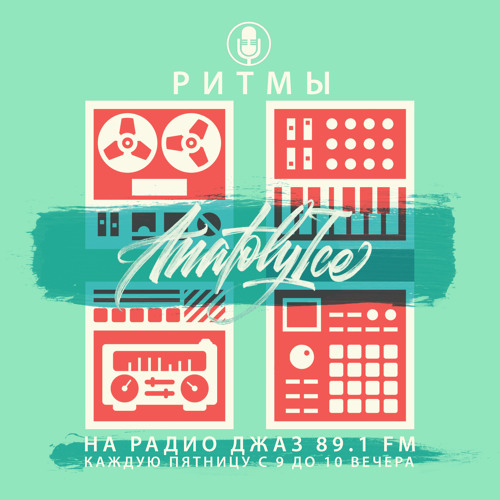 RHYTHMS Radio Show (Oct.14.2022)