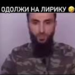 EViLжораFLOW