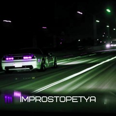 YAKTAK - Уночі (Improstopetya Flip)  [demo]