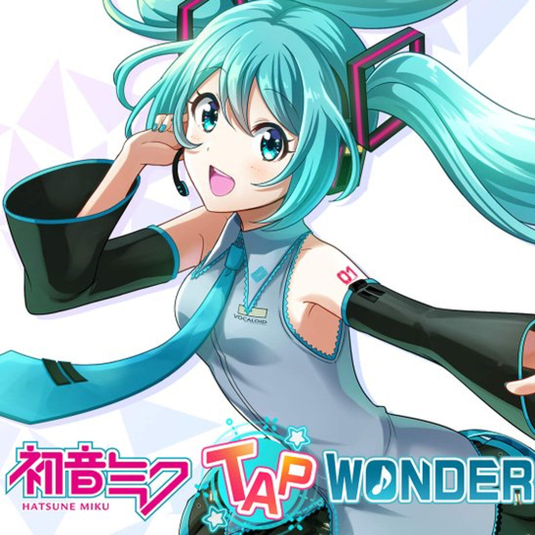 Stream Lexiine V2 （唄の汚） | Listen to Hatsune