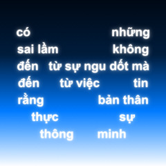 Bản Uông Ngày Thiếu Em